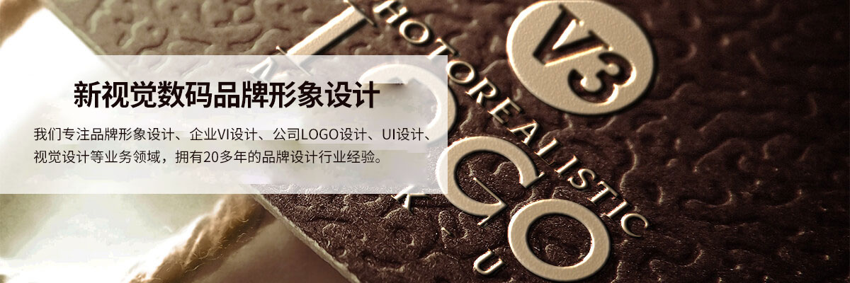 濟(jì)南品牌設(shè)計 濟(jì)南VI設(shè)計 濟(jì)南logo設(shè)計 濟(jì)南商標(biāo)設(shè)計 濟(jì)南標(biāo)志設(shè)計 山東品牌設(shè)計 山東VI設(shè)計